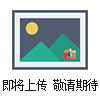 干縮標準養(yǎng)護箱（砂漿式）